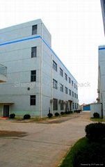 Shanghai Yishun Icepack Co.,Ltd.