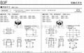 B3F-1000原裝歐姆龍輕觸開關 5