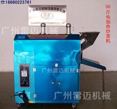 Peanut Roasting Machine