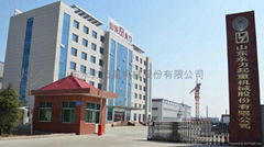 Shandong Yongli Construction Machinery Co., Ltd.  