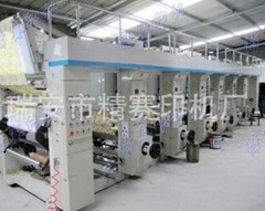  PVC墙纸壁纸印刷机