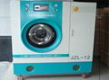 Dry cleaning machine 1