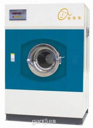 Laundry dryer / Tumble dryer