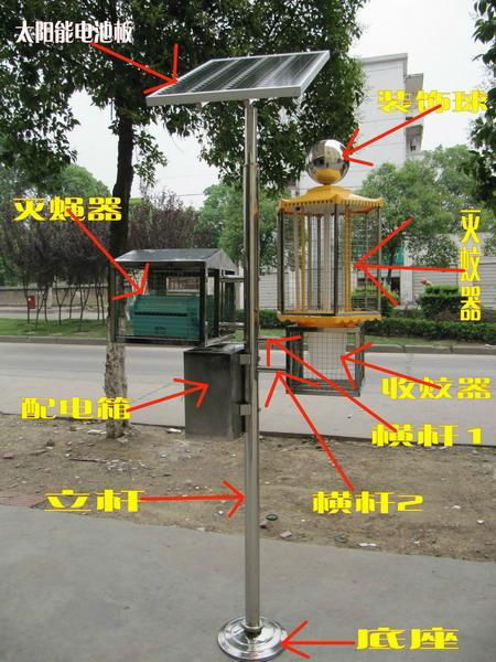 別墅太陽能滅蚊蠅燈