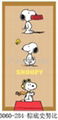 snoopy beach towel 4