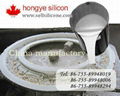 Silicone Rubber for building decoration 1