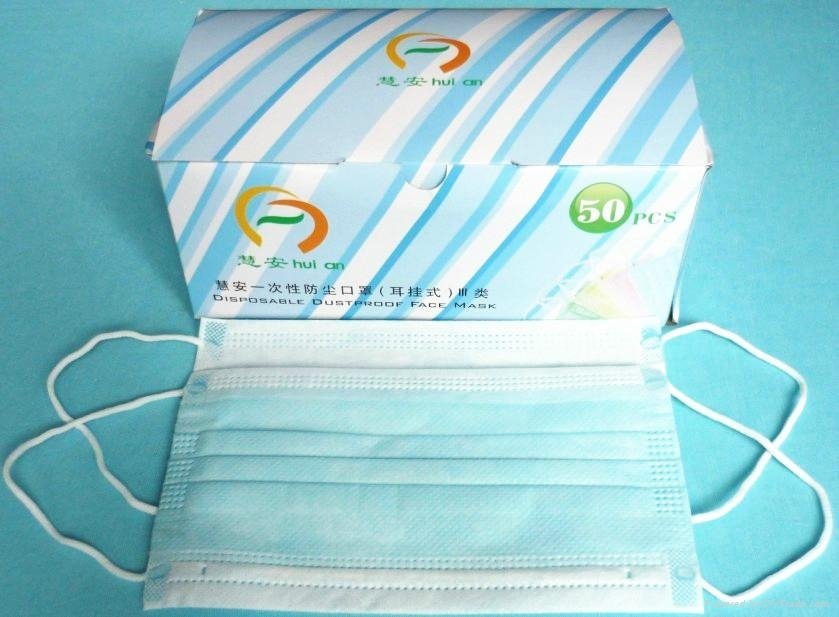 Nonwoven 3 Ply PP Face Mask  full face mask