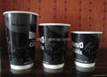 double wall coffee cup 1