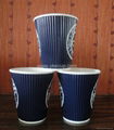 ripple paper cup 1