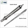 Single screw and barrel for extruder machinery 5