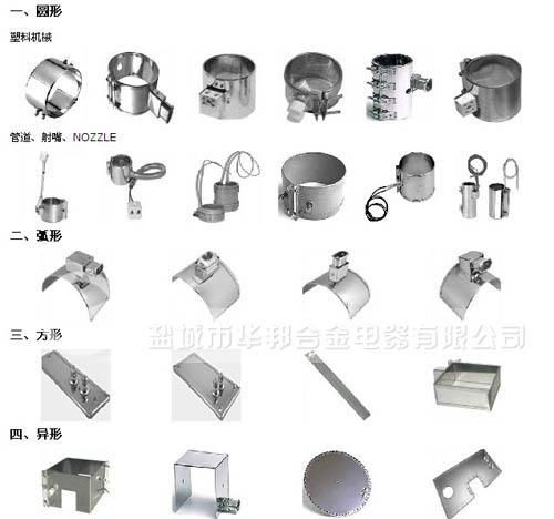 不锈钢云母电加热圈