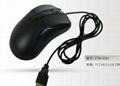 3D Optical  mouse with High Technology /