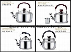  Stainless Steel Whisting Kettle