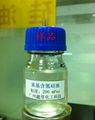苯基含氫硅油