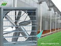 Cooling Fan for greenhouse 1