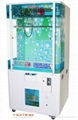 Cut U prize vending game machine HomingGame-COM-053 1