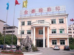 Shenzhen Jinhao Printing Co.,Ltd.  