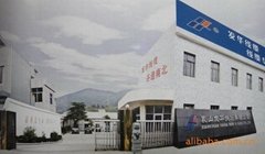 Xiangshan Fahua Electric Wire And Cable Co., Ltd.