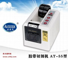 AUTOTEK歐泰克自動膠帶切割機