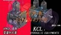 KCL凯嘉液压油泵 2