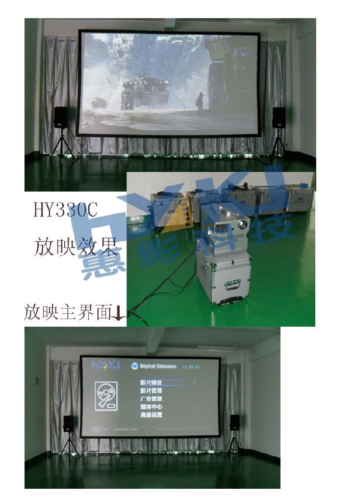 數字電影放映機 3