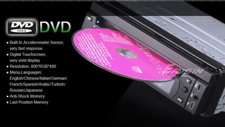 Erisin ES1013G 1 din 7 inch Car DVD Player Anti-theft 2