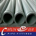 DN125*4.5 Wear resisting concrete pump pipe 1