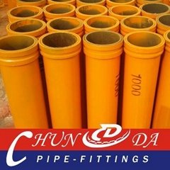 DN125 seamless concrete pump pipe