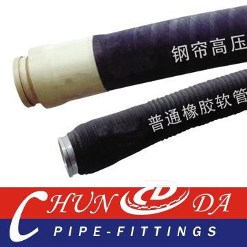 DN125*3000mm Concrete pump rubber hose 4