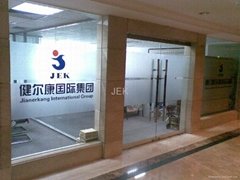  Xiamen Jianerkang Amusement Equipment Co., Ltd.   