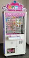 Sweet Frenzy Amusement Game Machine for kids, vending game machine 5