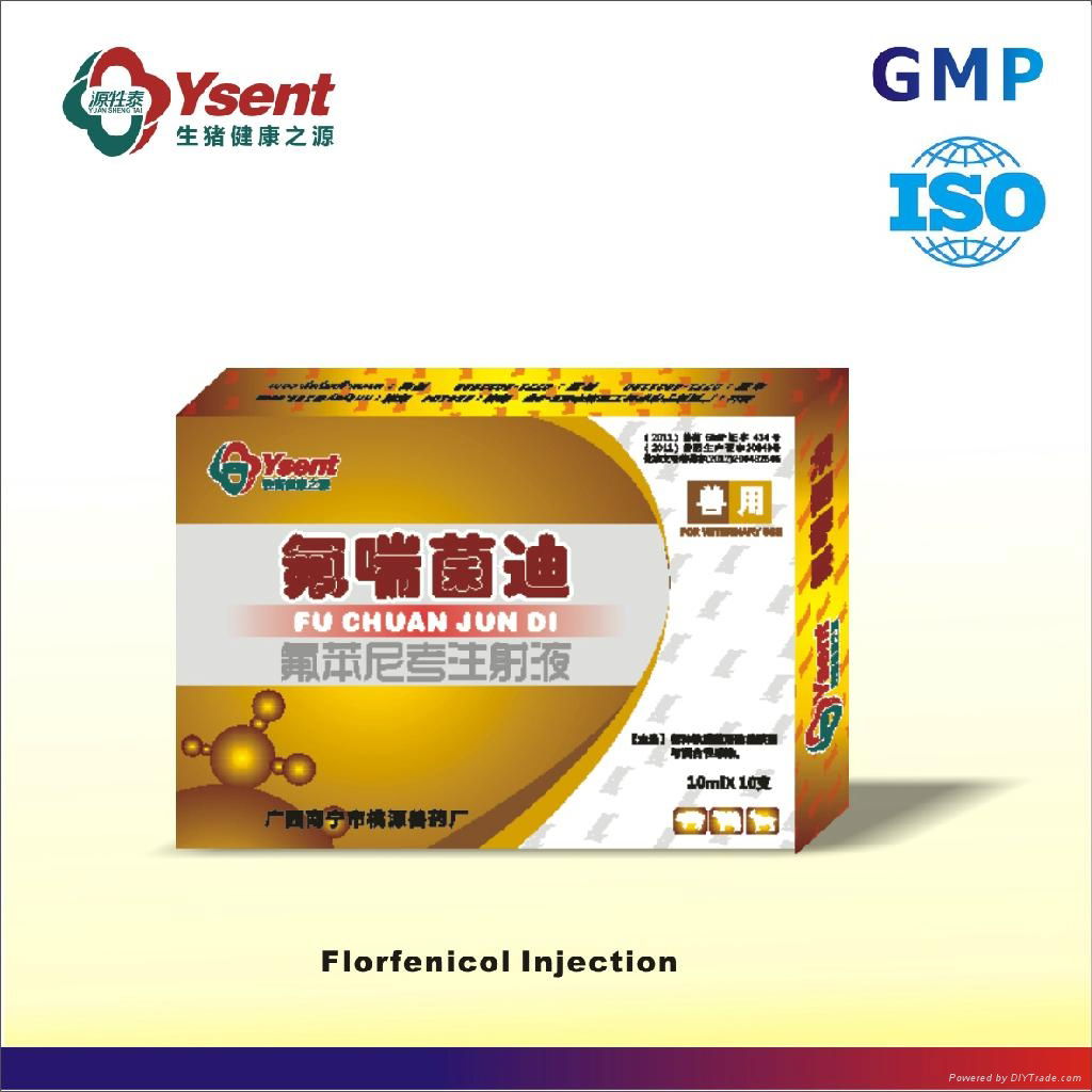 Florfenicol Injection  3