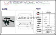 近接开关