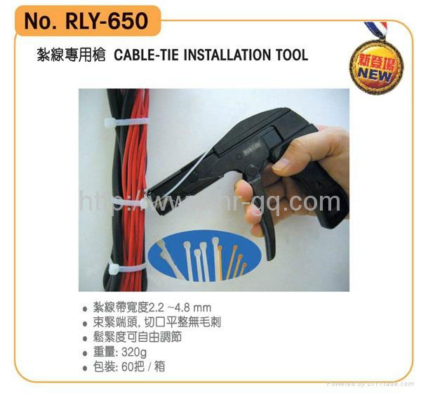 Japan Robin Hood RLY-650 Nylon Cable tie gun