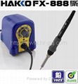 HAKKO电焊台FX-888