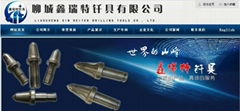 Liaocheng Xin Ruite Qianju Co.,Ltd