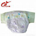 disposable baby diaper