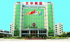 Fujian Quanzhou Dahua Battery Co.,Ltd