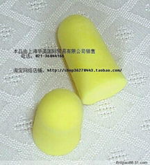 PU Earplugs