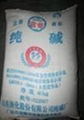 Sodium carbonate 1