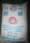 Sodium carbonate