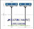 熱鍍鋅指路牌 2