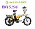 Electric bicycles