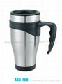 travel mug