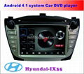 現代IX35最新安卓系統車載DVD播放器