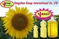 Yanoil Sunflower oil