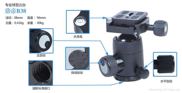 鼎帝三腳架K224B38攝影球形云台三腳架 2