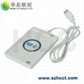 ACR122 NFC Contactless Smart Card Reader 1