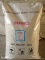 hydroxypropyl methyl cellulose HPMC 2