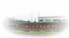 Nantong Huashunda Wood-Panel Machinery Co., Ltd